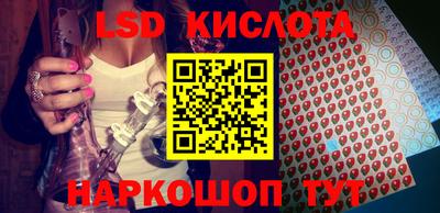 мет Волгодонск