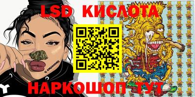 мет Волгодонск