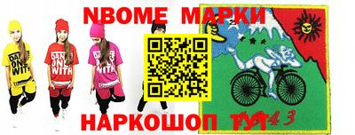 mdma Балахна