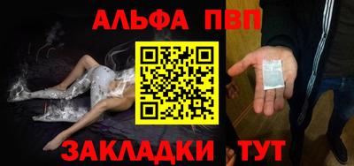 каннабис Волжск