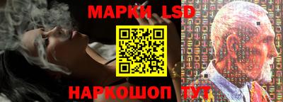 марки nbome Балашиха