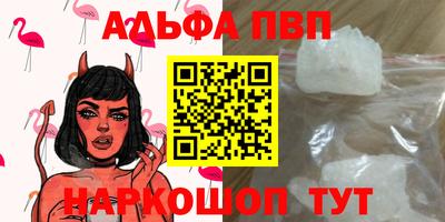 мет Волгодонск