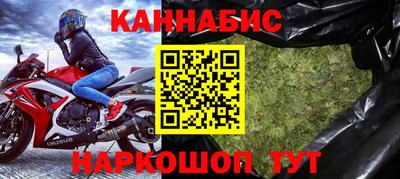 мет Волгодонск