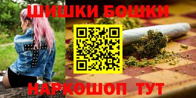 марки nbome Балашиха