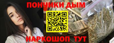 мет Волгодонск