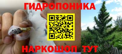 каннабис Волжск