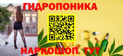 мет Волгодонск