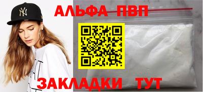 МДМА Волжский