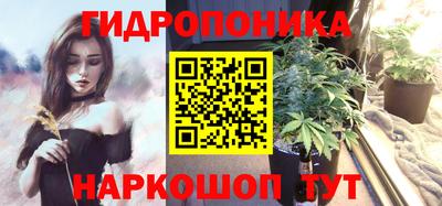 мет Волгодонск