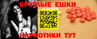 каннабис Волжск