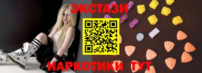 соль ск Абакан