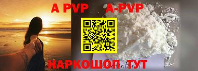 марки nbome Балашиха