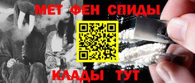 ALPHA PVP Балаково