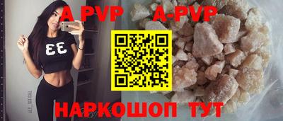 каннабис Волжск