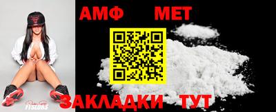 ALPHA PVP Балаково