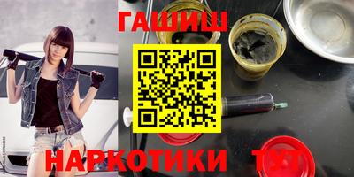 мет Волгодонск