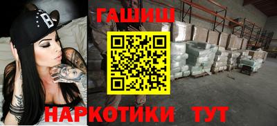 ALPHA PVP Балаково