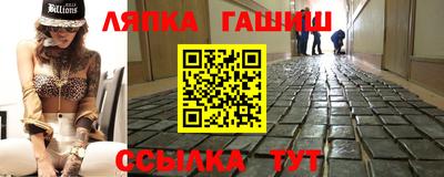 ALPHA PVP Балаково