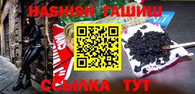 каннабис Волжск