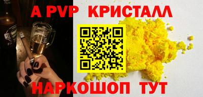 марки nbome Балашиха