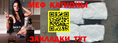 МДМА Волжский