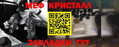 мет Волгодонск