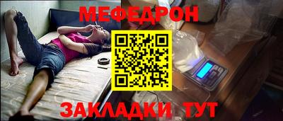 прущая мука Азнакаево