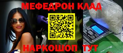 МДМА Волжский