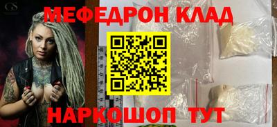 мет Волгодонск