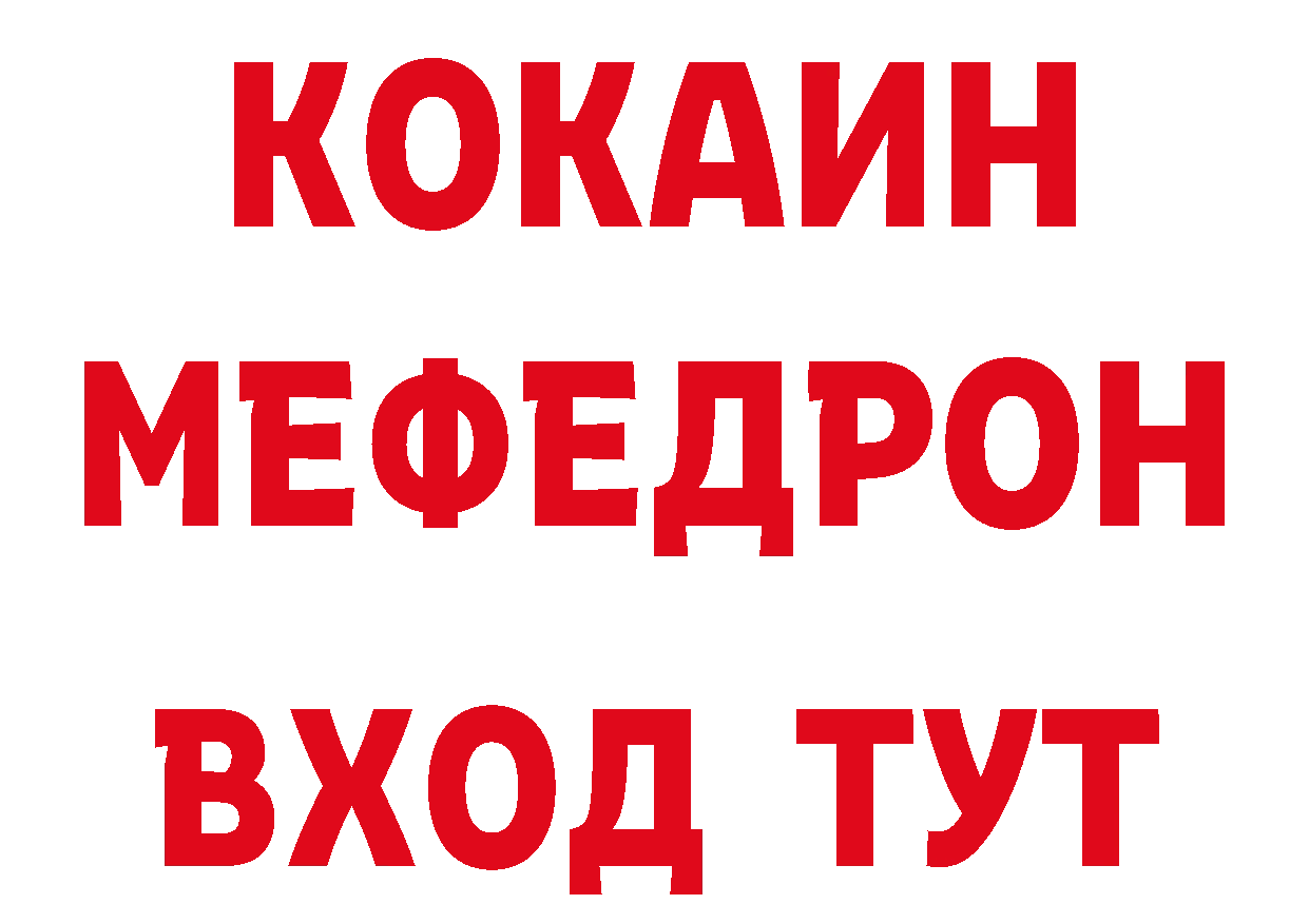 Продажа наркотиков это клад Арсеньев