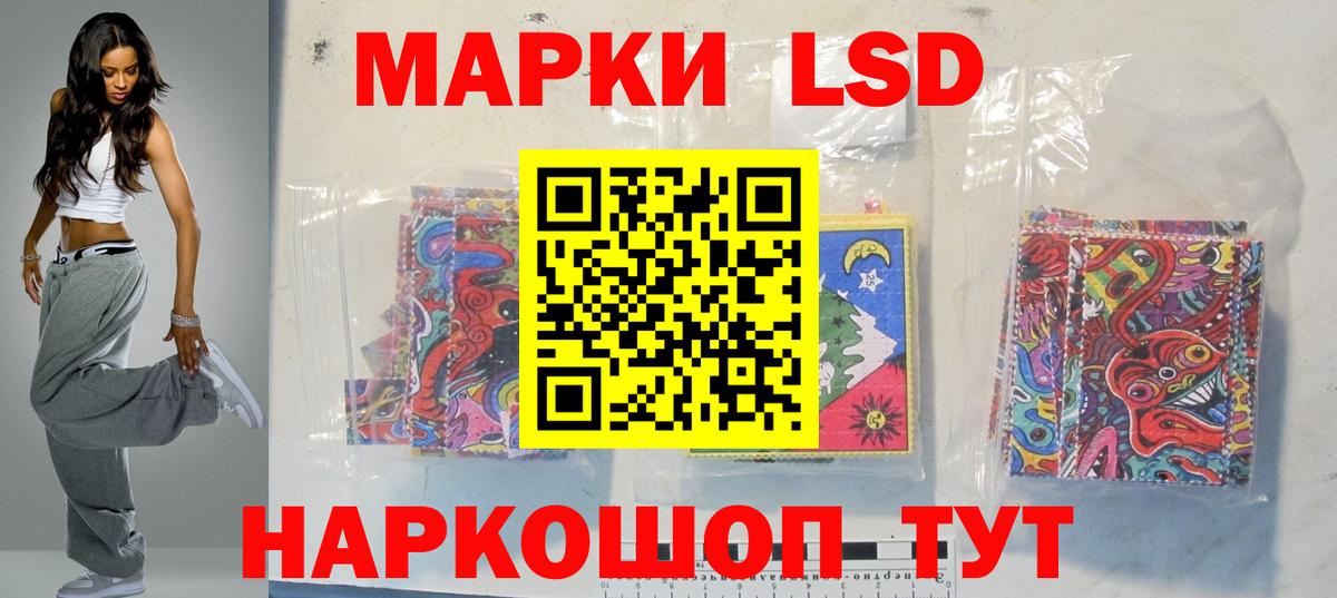 Лсд 25 экстази кислота Арсеньев
