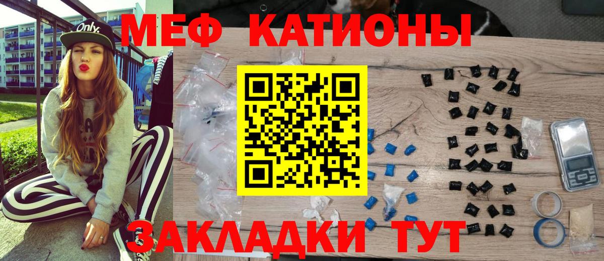 МЕФ  Арсеньев