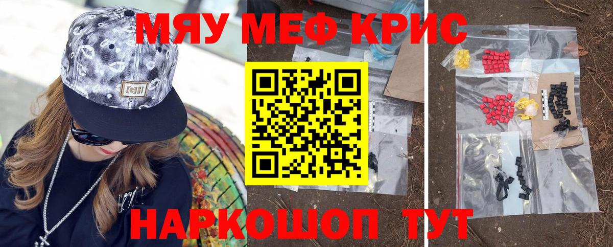 КОКАИН  Арсеньев  A PVP СК кристаллы  Экстази  Канабис  МЕТАДОН  Вход с VPN  МЕФ   ГАШ 