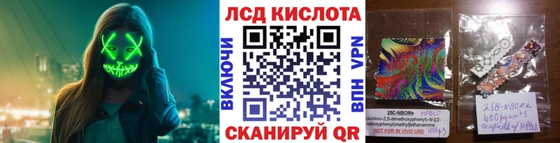 Марки N-bome 1,8мг  где продают   Арсеньев 