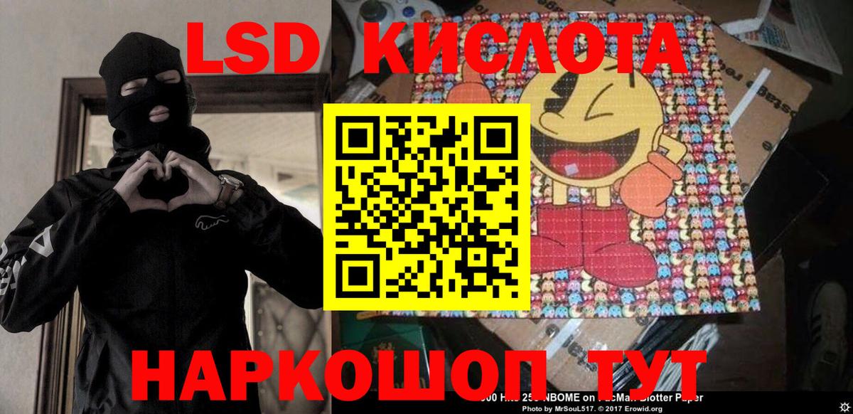 Наркотические марки 1,8мг Арсеньев