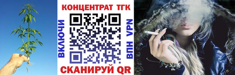 ТГК вейп  Арсеньев 