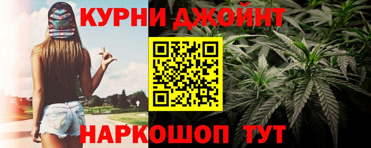 Конопля Amnesia  Каннабис VHQ  Арсеньев  Марихуана индика 