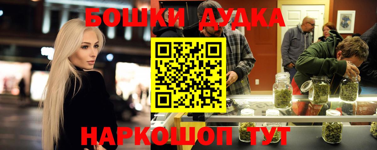 Марихуана конопля Арсеньев